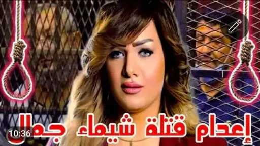 قضية راي عام TV