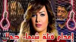 قضية راي عام TV