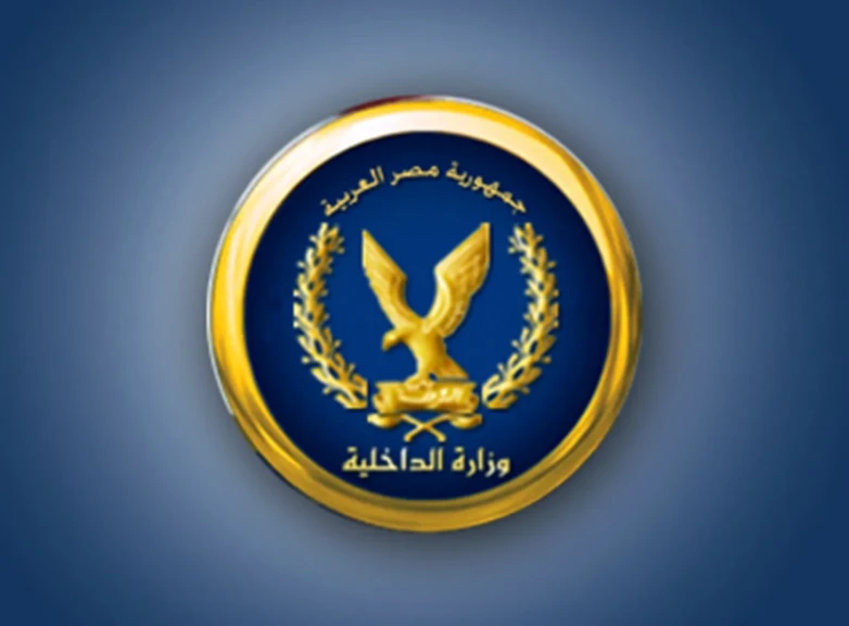 مصدر أمنى ينـفى أكذوبة مكالمة إباحية لشخص أدعى أنه مساعد وزير