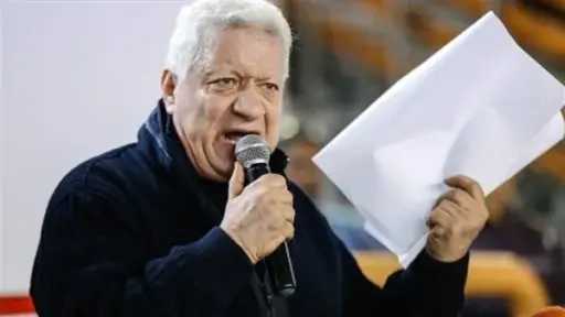اخبار مصر