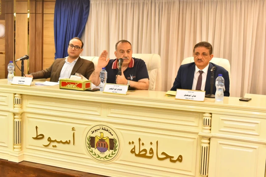 محافظ أسيوط خلال المجلس التنفيذي: إعادة تشغيل المحاجر وإنشاء مصانع جديدة وحسم فوري للتعديات ضمن خطة التنمية بالمحافظة