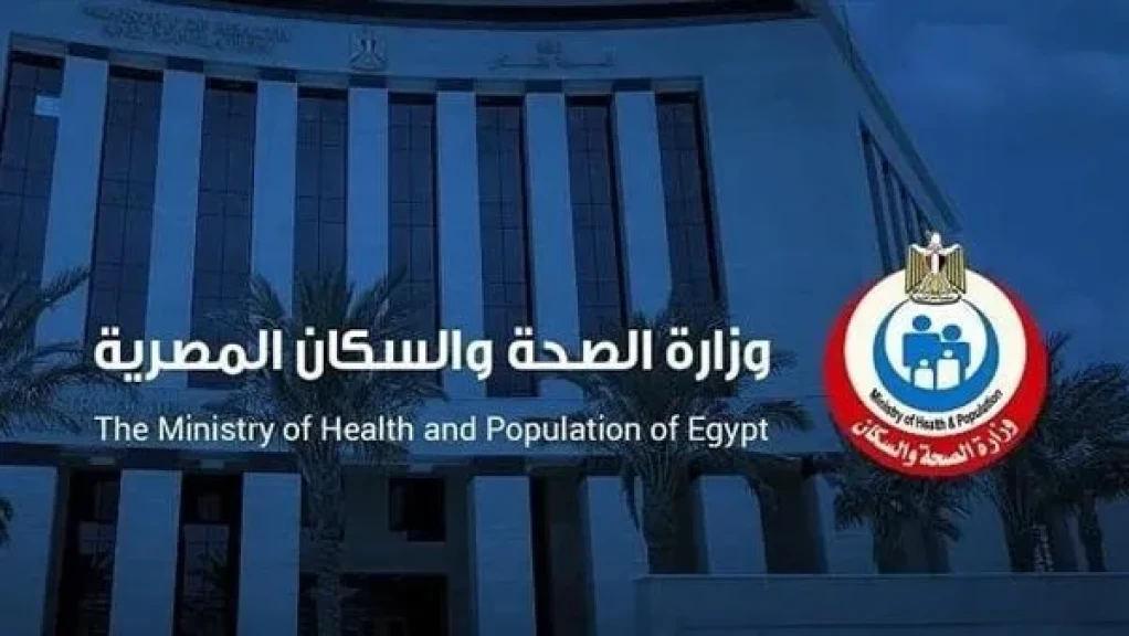 الصحة تحدد تعويضات مخاطر المهن الطبية