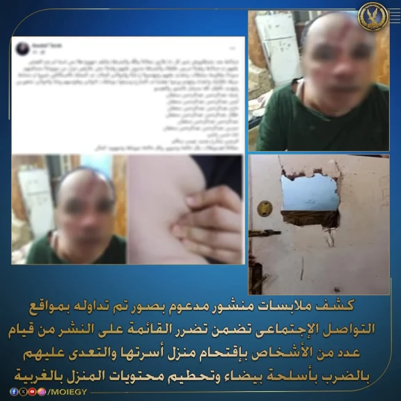 قرار عاجل من النيابة..حبس 4 أشخاص لاتهامهم بالاعتداء علي عمهم وبناته الأربعة بمنزلهم بالمحلة علي ذمة التحقيقات