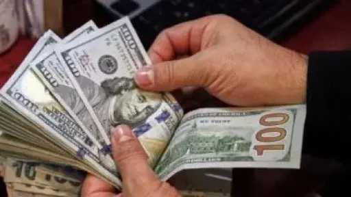 اقتصاد