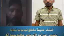 امن مصر