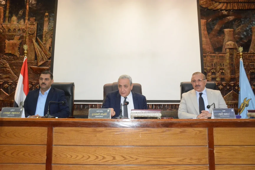 محافظ الغربية يترأس اجتماع اللجنة العليا لحصر الوحدات المؤجرة بنظام الإيجار القديم.. ويصدر قرارات حاسمة وتكليفات عاجلة لإنهاء أعمال الحصر والتصنيف خلال شهر