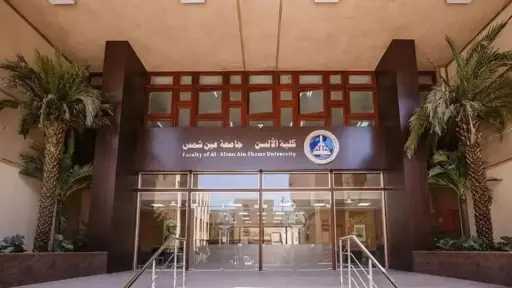 التعليم