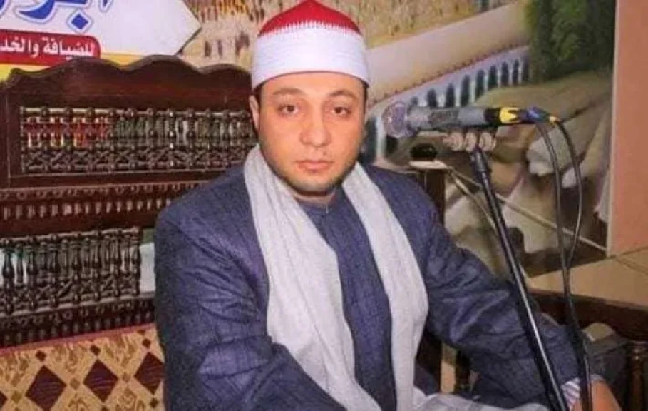 وفاة القارئ الشاب محمد رضا المنشاوي بالدقهلية بعد إصابته بأزمة قلبية
