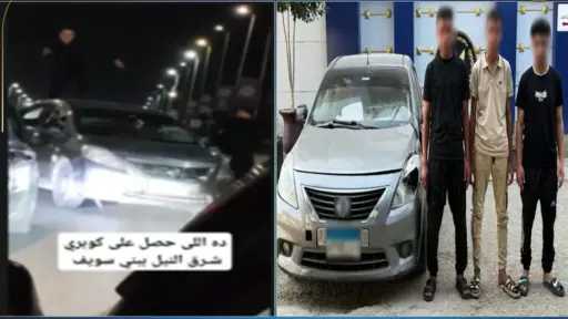 امن مصر