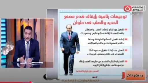 السوشيال