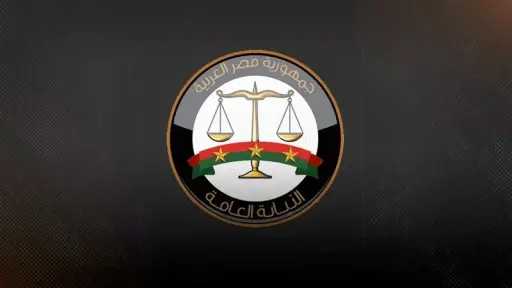 اخبار مصر