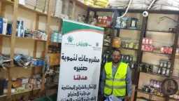 المحافظات