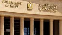 اقتصاد
