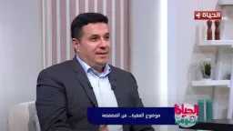 الصحة والجمال ( المرآة )