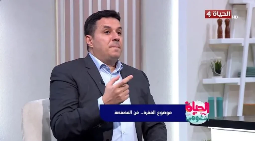 استشاري نفسي لـ«الحياة انت وهي»: المرأة تبحث في الفضفضة عن المشاركة الوجدانية بينما الرجل يسعى للحلول