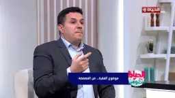 الصحة والجمال ( المرآة )