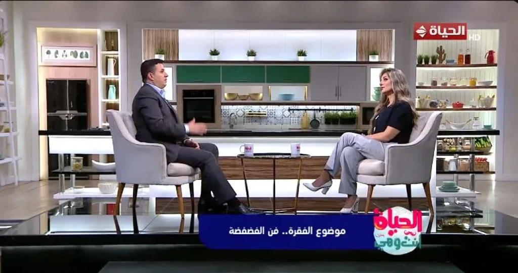 أحمد عمارة لـ«الحياة انت وهي»: اختلاف مفهوم ”الفضفضة” بين الرجل والمرأة يفسر كثيرًا من الخلافات