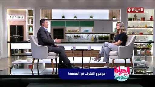 الصحة والجمال ( المرآة )