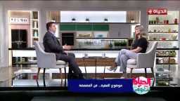 الصحة والجمال ( المرآة )