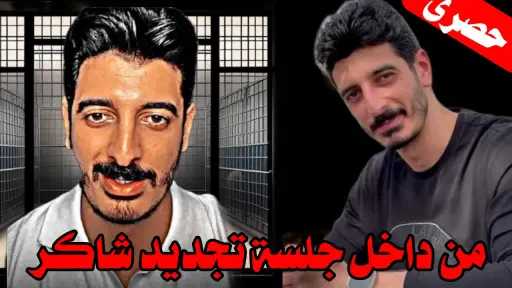 قضية راي عام TV
