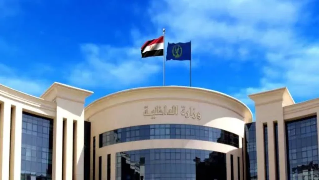 ضبط المدير المسئول عن كيان تعليمى ”بدون ترخيص” بالقاهرة لقيامه بالنصب والإحتيال على المواطنين