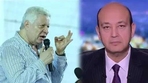 اخبار مصر