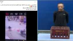 ضبط المتهم بالاعتداء على مسنة...