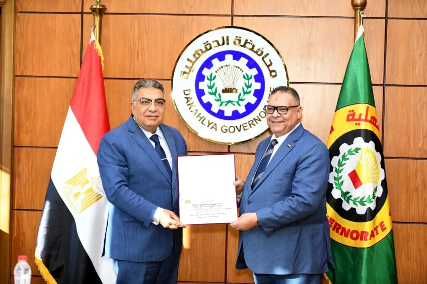 محافظ الدقهلية يكرم عددًا من القيادات التنفيذية تقديرًا لجهودهم المتميزة