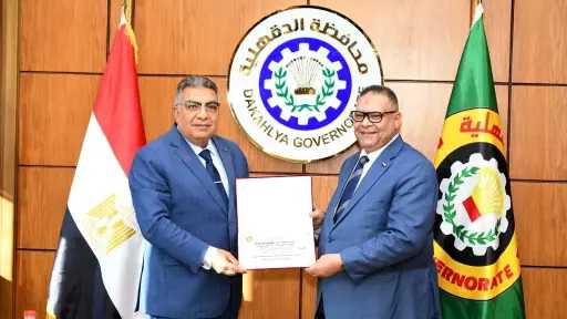 المحافظات