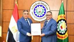 المحافظات