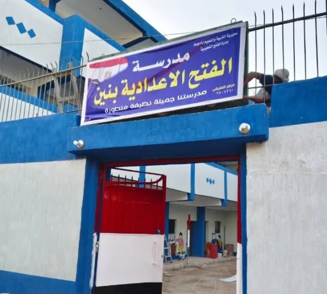 وكيل وزارة التعليم بأسيوط يوجه بسرعة نهو كافة أعمال الصيانة والتشجير قبل انطلاق العام الدراسى الجديد