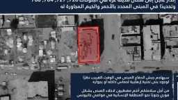 اخبار مصر