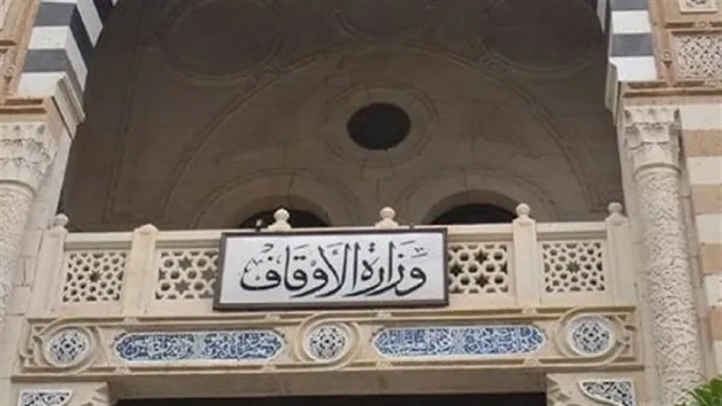 وزارة الأوقاف: الإساءة والتجاوز فى حق مقام سيدنا محمد من صور التطرف