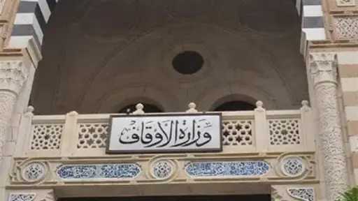 اخبار مصر