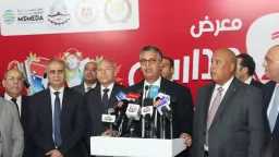 اخبار مصر
