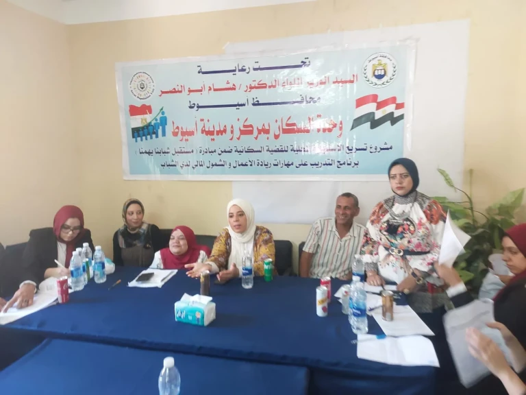 محافظ أسيوط يعلن ختام المرحلة الثامنة من البرنامج التدريبي للشباب حول ريادة الأعمال والشمول المالي بقرى مركز أسيوط