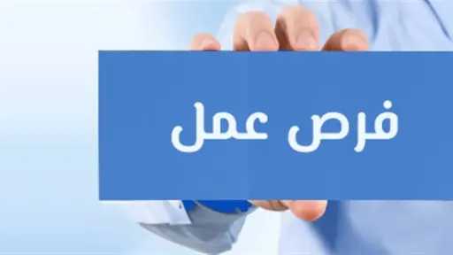 المحافظات