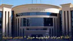 قضية راي عام TV