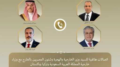 اخبار مصر