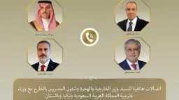 اخبار مصر