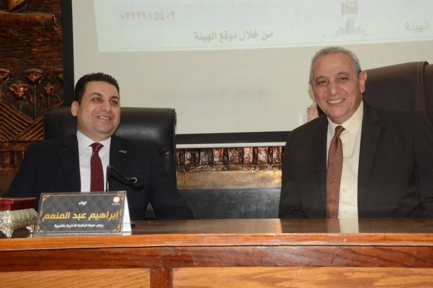 محافظ الغربية ورئيس هيئة الرقابة الإدارية يشهدان ندوة موسعة للعاملين بالمراكز والمدن والأحياء حول مكافحة الفساد
