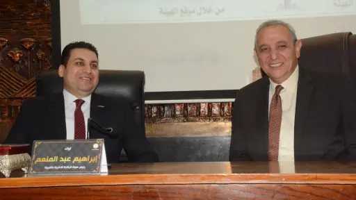 محافظ الغربية ورئيس هيئة الرقابة...