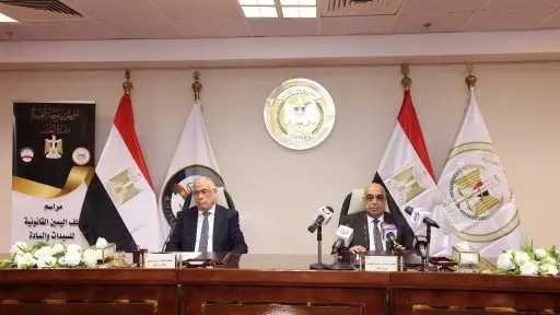اخبار مصر