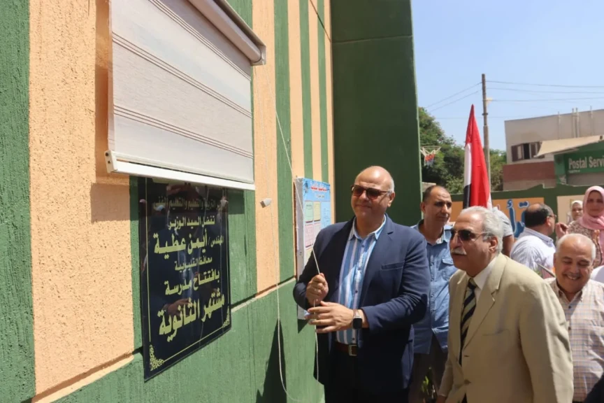 محافظ القليوبية يتفقد استعدادات المدارس للعام الدراسي الجديد ويشدد على سرعة الانتهاء من الصيانة