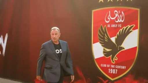 رياضة