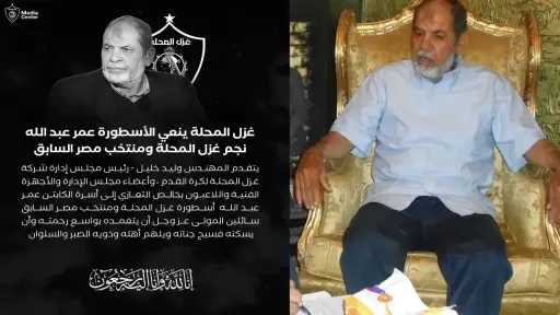 السوشيال