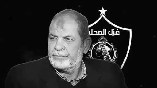 رياضة