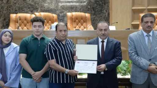 المحافظات