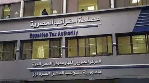 اخبار مصر