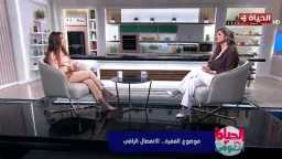 الصحة والجمال ( المرآة )